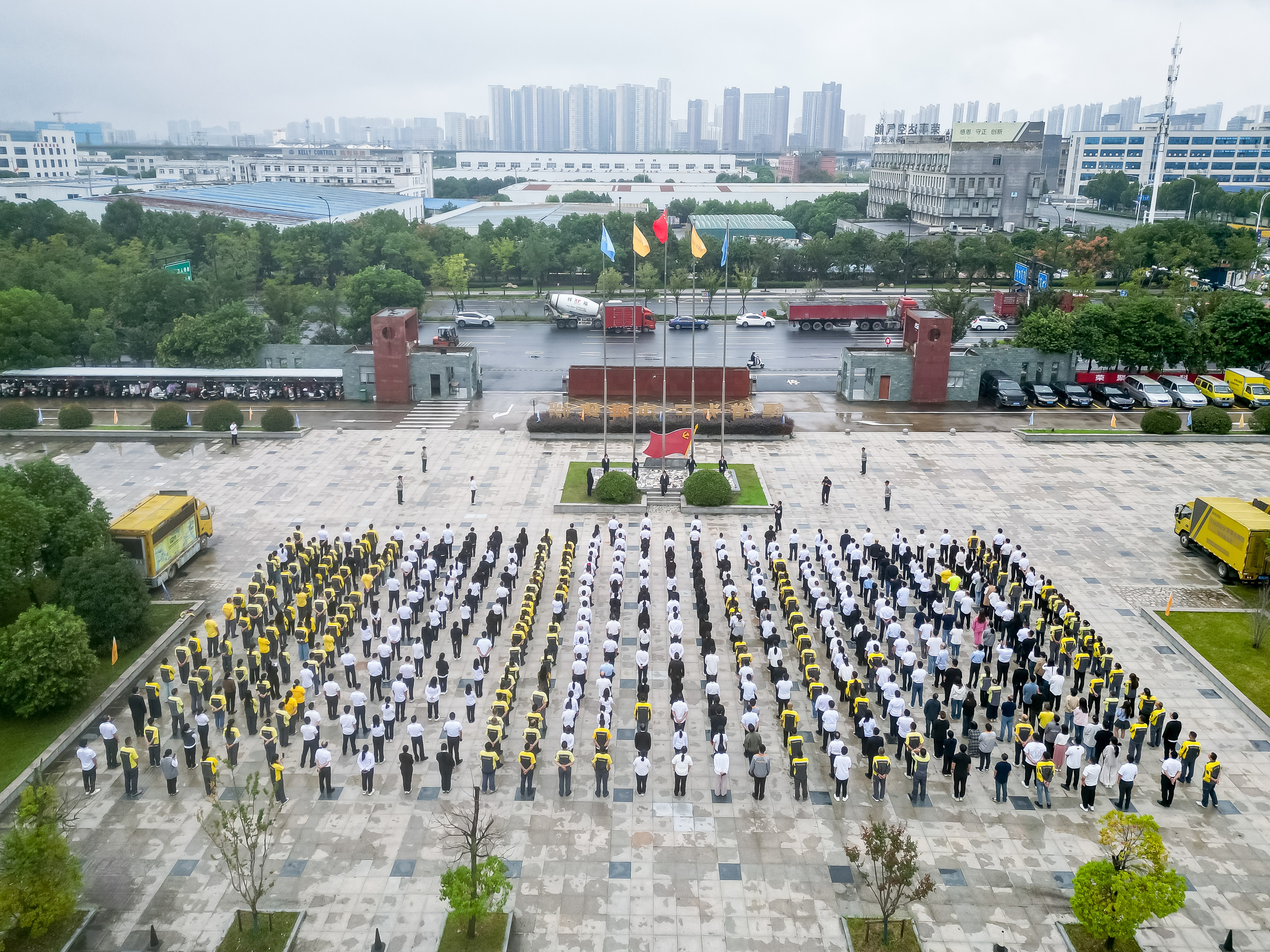 禮贊華誕,奮進(jìn)擔(dān)當(dāng) | 榮事達(dá)集團(tuán)多彩活動喜迎國慶